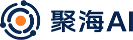 聚海AI